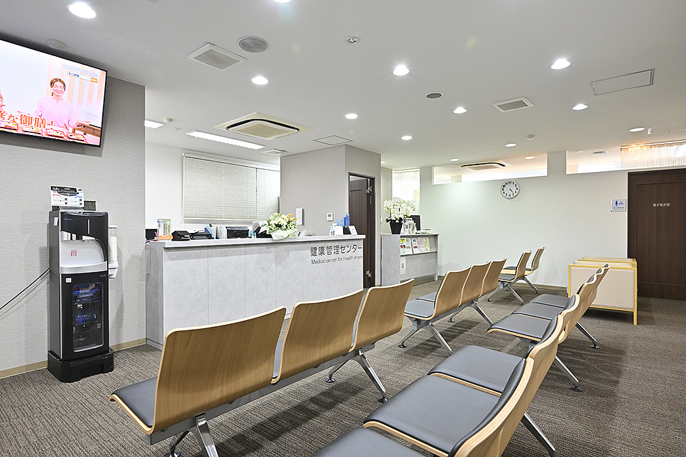 三愛病院 さいたま健康管理センター