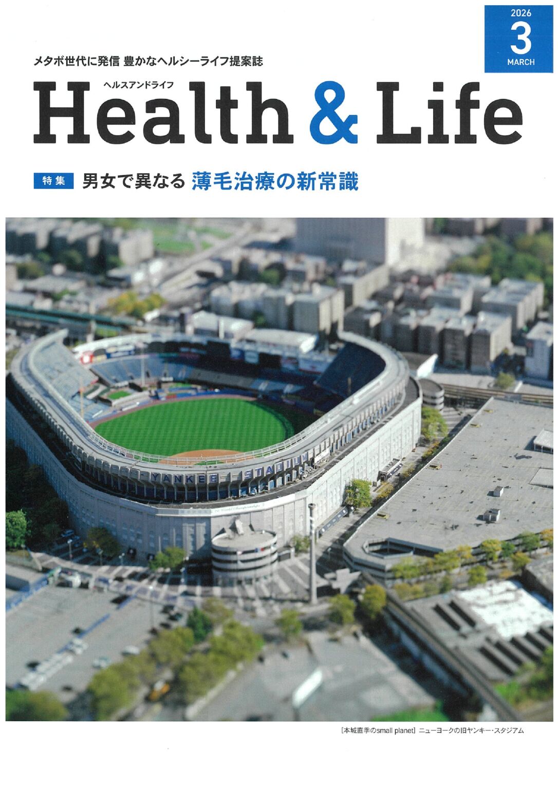 20260303160932のサムネイル