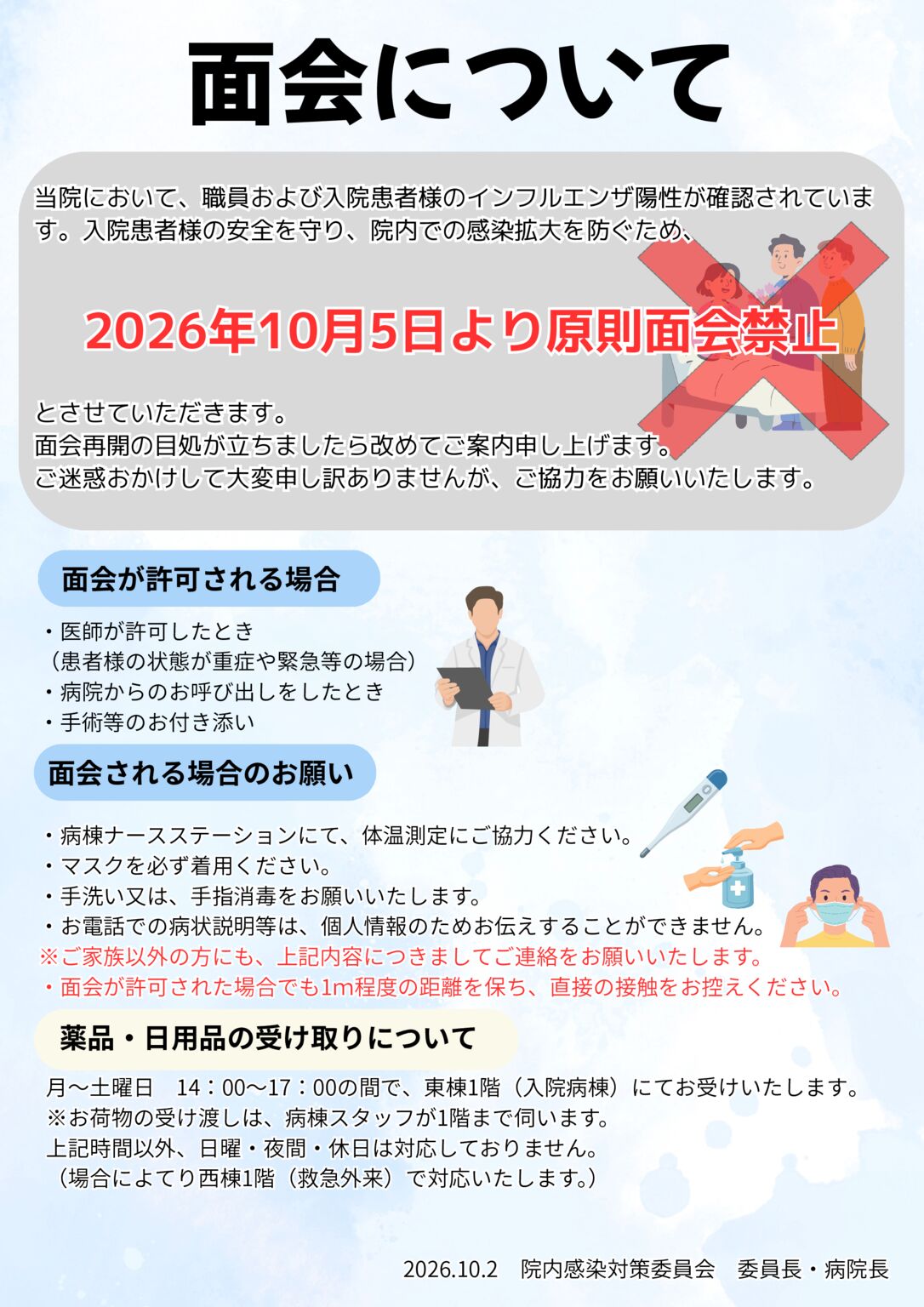 テキスト (41)のサムネイル